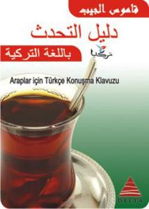 Cepte Araplar İçin Türkçe Konuşma Kılavuzu   Cepte Araplar İçin Türkçe Konuşma Kılavuzu
