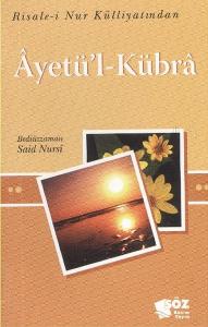 Ayetül - Kübra Cep Boy Ayetül - Kübra Cep Boy