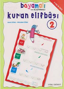 Boyamalı ve Alıştırmalı Kur'an Elifbası 2 Boyamalı ve Alıştırmalı Kur'an Elifbası 2