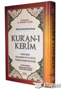 DEV MASALLAR DİZİSİ İYİ KALPLİ KORKULUK