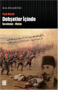 Dehşetler İçinde Dehşetler İçinde