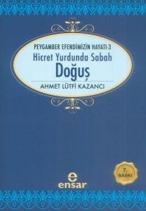 Doğuş Doğuş