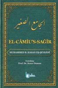 El-Camius-Sağır El-Camius-Sağır