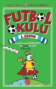 Futbol Okulu 1. Sezon  (Ciltli) Futbol Okulu 1. Sezon  (Ciltli)