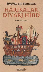 Harikalar Diyarı Hind Harikalar Diyarı Hind