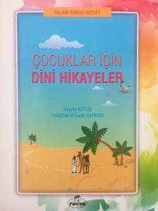 Çocuklar İçin  Dini Hikayeler Çocuklar İçin  Dini Hikayeler