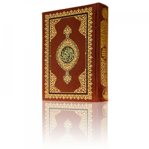 Kur'an-ı Kerim ve Karşılıklı Muhtasar Meali (Hafız Boy)(Kod:323)