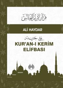 Kuranı Kerim Elifbası Kuranı Kerim Elifbası