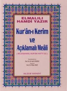 Kuranı Kerim ve Açıklamalı Meali Bilgisayar Hatlı Cami Boy Kuranı Kerim ve Açıklamalı Meali Bilgisayar Hatlı Cami Boy