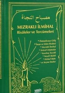 Mızraklı İlmihal Risaleler ve Tercümeleri (Renksiz Baskı - Ciltli)