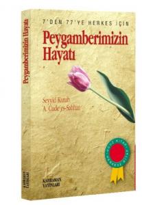 Peygamberimizin Hayatı (Kitap Boy) (Özel Baskı) Peygamberimizin Hayatı (Kitap Boy) (Özel Baskı)