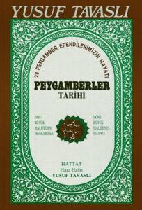 Peygamberler Tarihi (B15) Peygamberler Tarihi (B15)