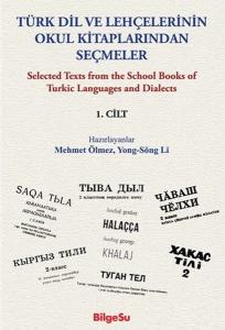 Türk Dil ve Lehçelerinin Okul Kitaplarından Seçmeler 1. Cilt Türk Dil ve Lehçelerinin Okul Kitaplarından Seçmeler 1. Cilt