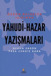 Yahudi - Hazar Yazışmaları Yahudi - Hazar Yazışmaları