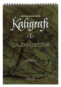 Yeni Başlayanlar İçin Kaligrafi 1 - Çalışma Defteri