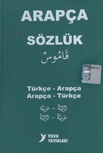Yuva Arapça Sözlük Türkçe-Arapça Arapça-Türkçe Biole Kapak