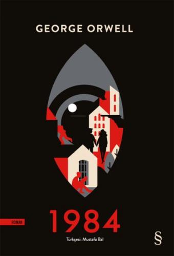 1984 1984