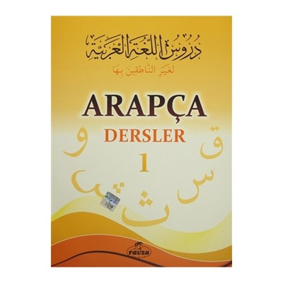 Arapça Dersler 1
