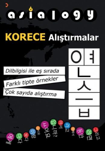 Asialogy Korece Alıştırmalar Asialogy Korece Alıştırmalar