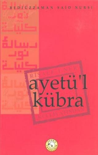 Ayetü'l Kübra