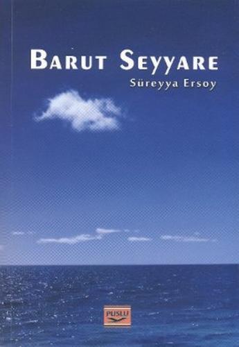 Barut Seyyare
