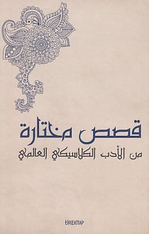 cukurovakitap.com.tr