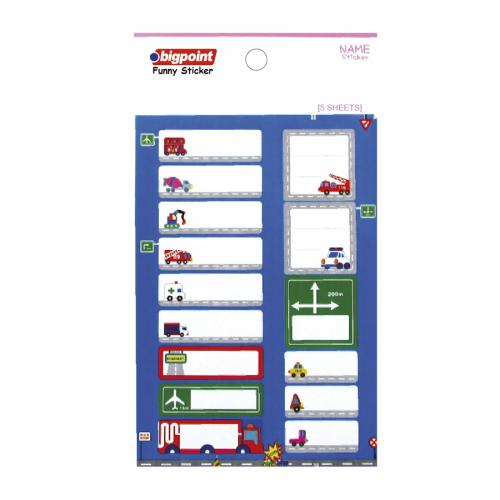 BP STICKER SCHOOL ARABALAR 5 YAPRAK ( OKUL ETİKETİ ) - (tek ürün gönderilecektir, fotoğraf temsilidir)