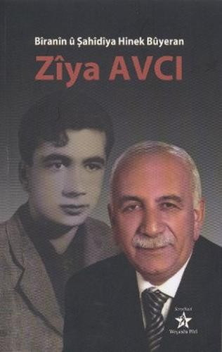 Biranin u Sahidiya Hinek Buyeran