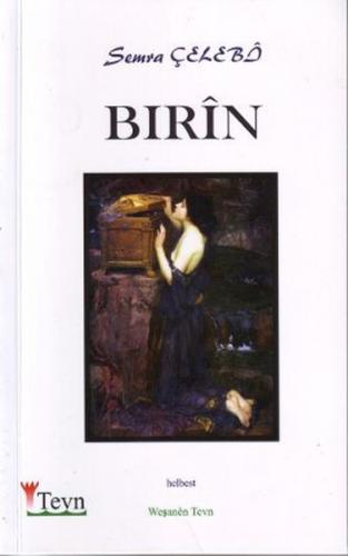 Birin
