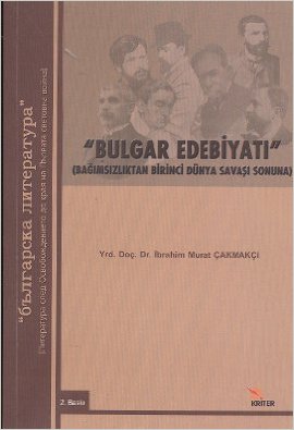 Bulgar Edebiyati