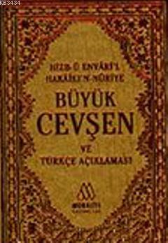 Büyük Cevsen ve Türkçe Açiklamasi/ (Bez Cilt 9x13)Hizb-ü Envari'l Haka