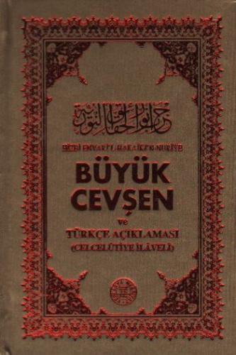 Büyük Cevşen ve Türkçe Açıklaması (Cep Boy) - (Kod:1551)