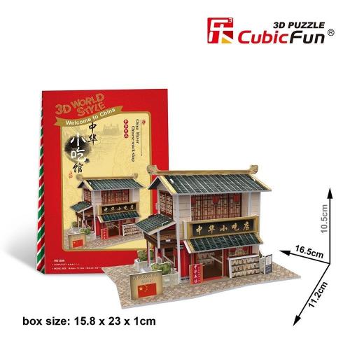 Cubic Fun 3D 30 Parça Puzzle Çin Restoranı 3129H