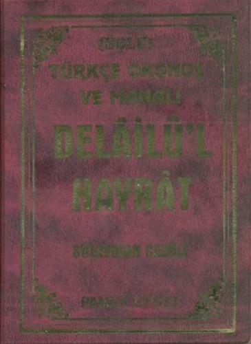 Delailül Hayrat Fihristli (Dua-122)