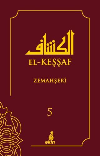 El-Kessaf 5. Cilt