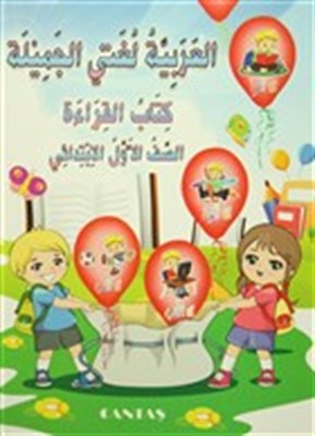 cukurovakitap.com.tr