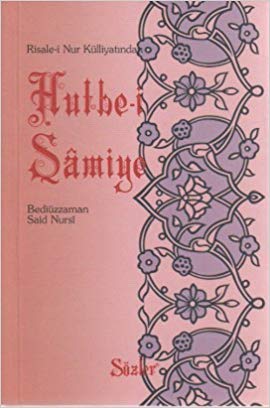 Hutbe-i Şamiye (Türkçe-orta boy)