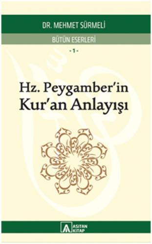 Hz. Peygamber'in Kur'an Anlayisi