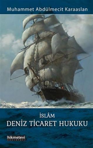 Islam Deniz Ticaret Hukuku