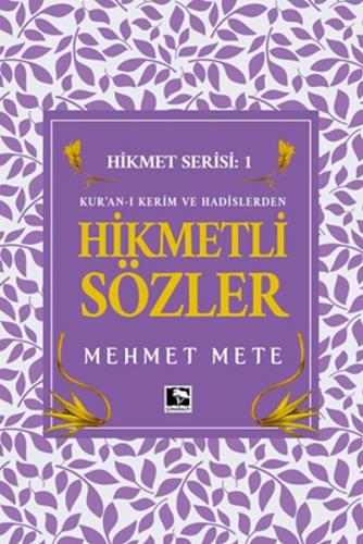 Kura'an-ı Kerim ve Hadislerden Hikmetleri Sözler - Hikmet Serisi 1
