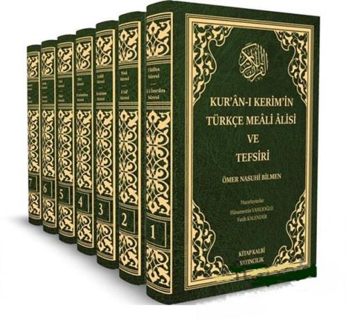 Kur'an ı Kerim'in Türkçe Meali Alisi ve Tefsiri 7 Kitap Takım