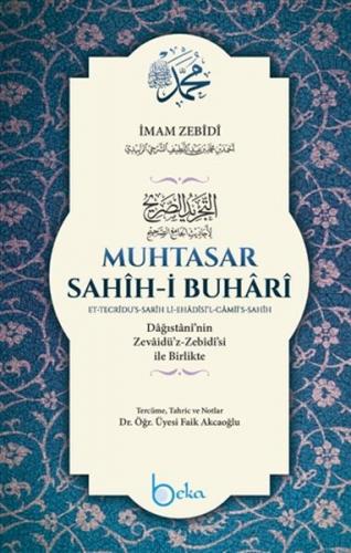Muhtasar Sahih i Buhari Şamua