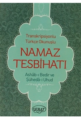Namaz Tesbihati (Ashab-i Bedir Ilaveli) (Cep Boy) (Kod:1025)