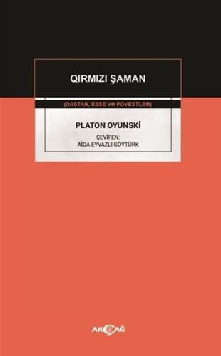 Platon Oyunski - Qirmizi Şaman
