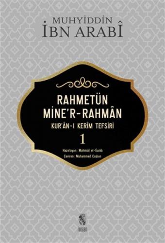 Rahmetün Mine'r-Rahman - (Kur'an-ı Kerim Tefsiri 1)