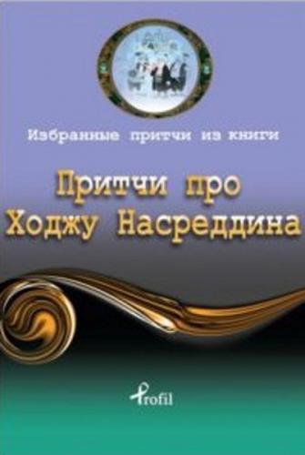 cukurovakitap.com.tr