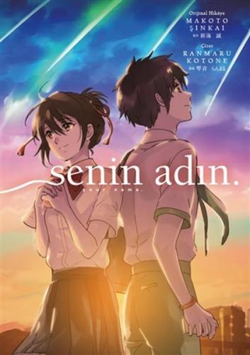 Senin Adin - Your Name