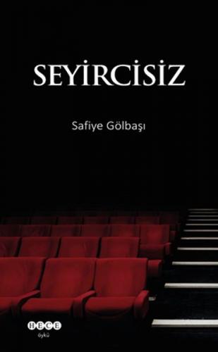 Seyircisiz