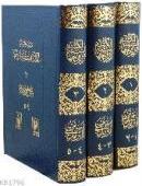 Sünen-i Tirmizi (3 Cilt-1.Hamur) Tamamı Arapça