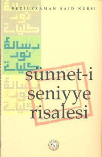 Sünnet-i Seniyye Risalesi